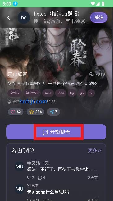 mufy官方版ai聊天