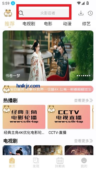 仓鼠4K纯净版最新版本 仓鼠4K纯净版最新版本