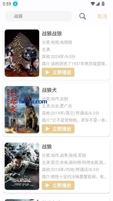 仓鼠4K纯净版最新版本 仓鼠4K纯净版最新版本