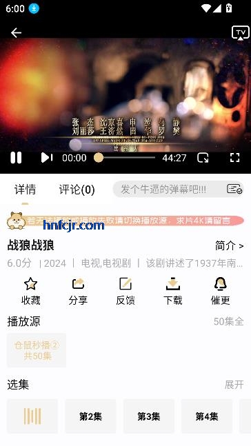 仓鼠4K纯净版最新版本 仓鼠4K纯净版最新版本