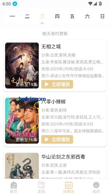 仓鼠4K纯净版最新版本 仓鼠4K纯净版最新版本