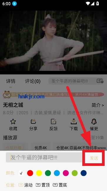 仓鼠4K纯净版最新版本 仓鼠4K纯净版最新版本