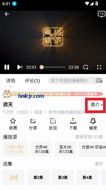 仓鼠4K纯净版最新版本 仓鼠4K纯净版最新版本
