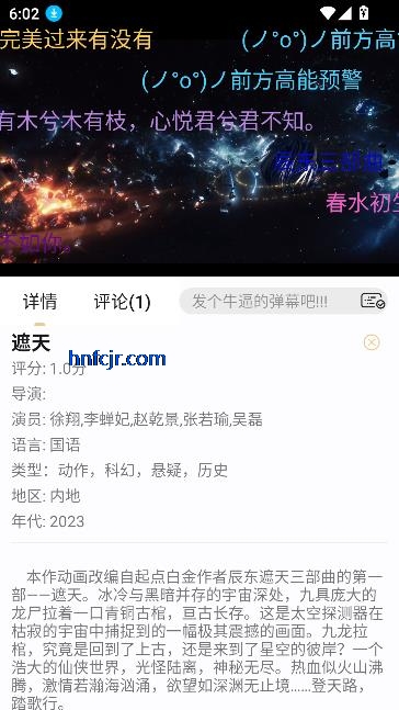 仓鼠4K纯净版最新版本 仓鼠4K纯净版最新版本
