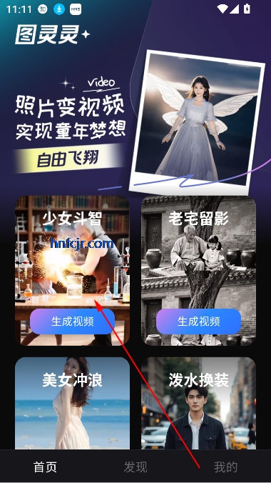 图灵灵ai创作平台 图灵灵ai创作平台
