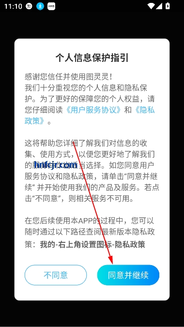 图灵灵ai创作平台 图灵灵ai创作平台