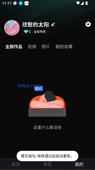 图灵灵ai创作平台 图灵灵ai创作平台