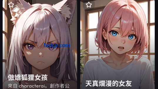 Suka AI软件 Suka AI软件