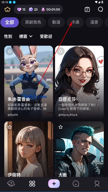 Suka AI软件 Suka AI软件
