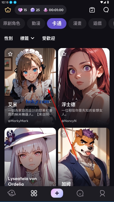 Suka AI软件 Suka AI软件