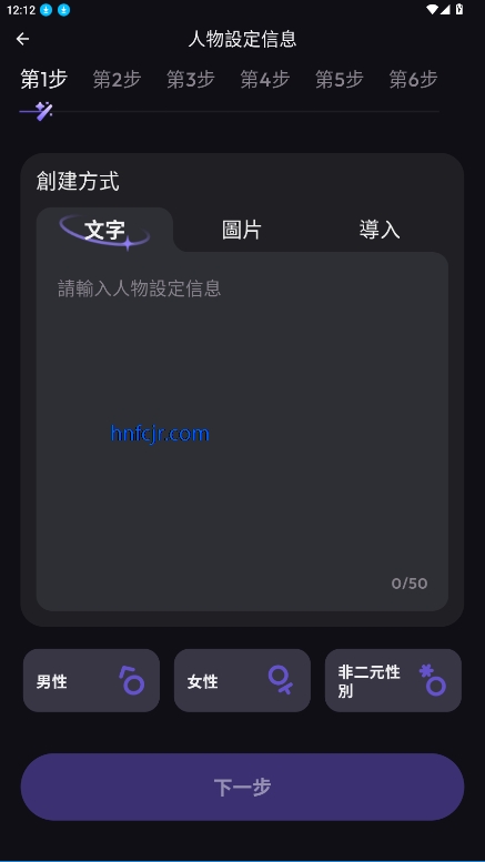 Suka AI软件 Suka AI软件