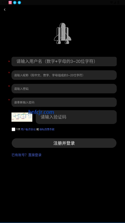 神舟AI聊天官方版 神舟AI聊天官方版
