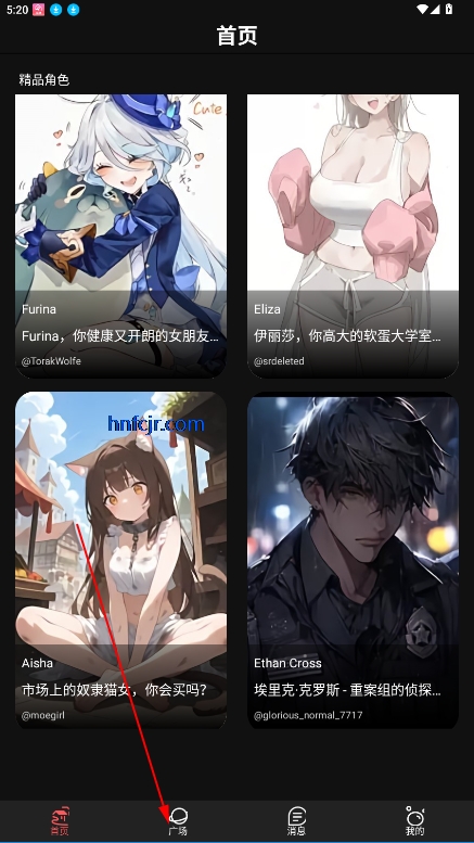 神舟AI聊天官方版 神舟AI聊天官方版