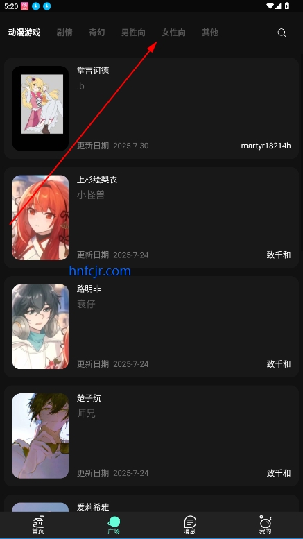 神舟AI聊天官方版 神舟AI聊天官方版