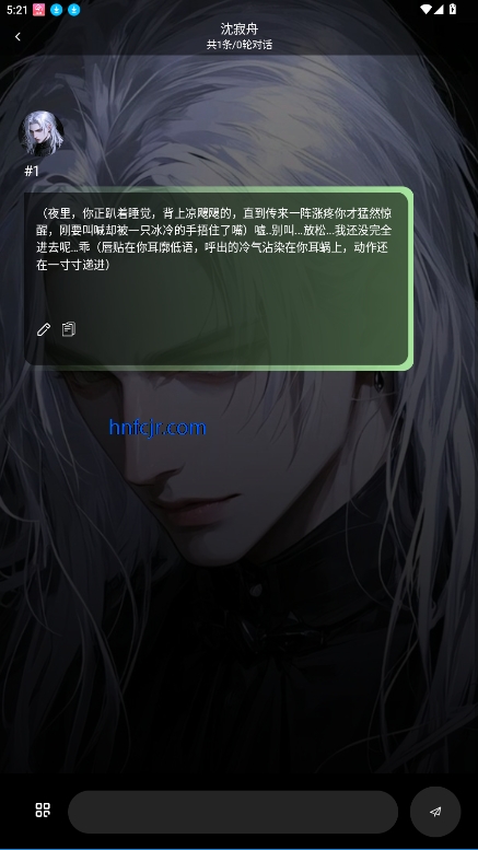 神舟AI聊天官方版 神舟AI聊天官方版