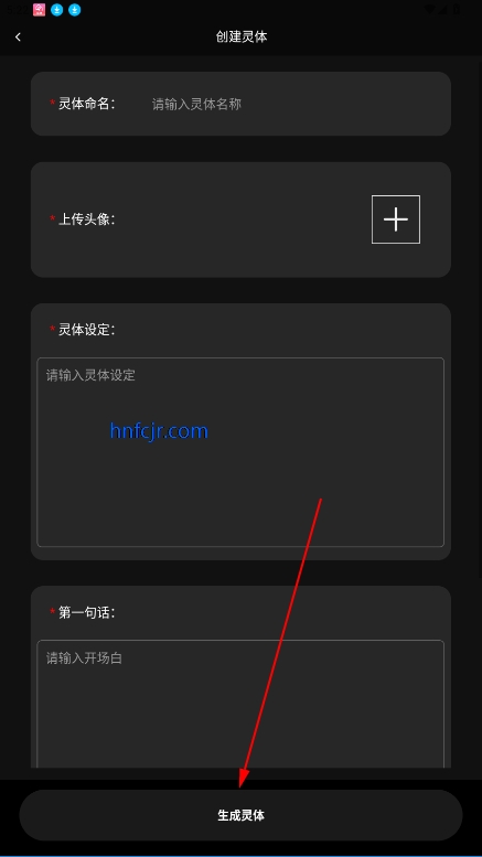 神舟AI聊天官方版 神舟AI聊天官方版