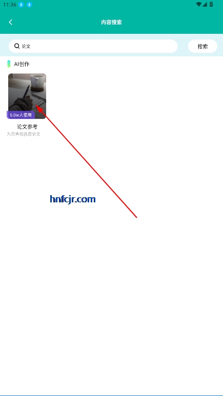 Chat Go官方版 Chat Go官方版