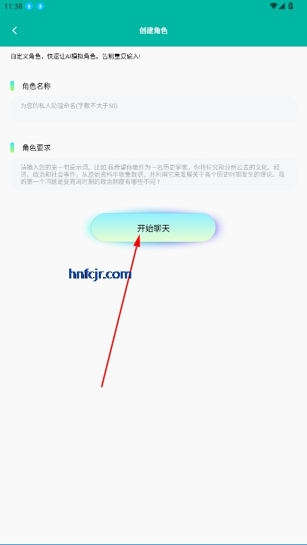 Chat Go官方版 Chat Go官方版