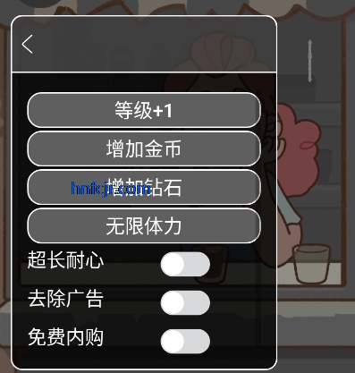 可口的咖啡美味的咖啡破解版 可口的咖啡美味的咖啡破解版