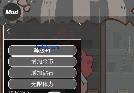 可口的咖啡美味的咖啡破解版 可口的咖啡美味的咖啡破解版