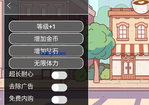 可口的咖啡美味的咖啡破解版 可口的咖啡美味的咖啡破解版