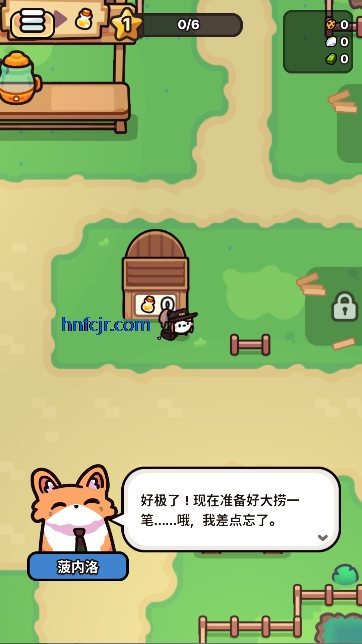 我只是水果游戏免广告版 我只是水果游戏免广告版
