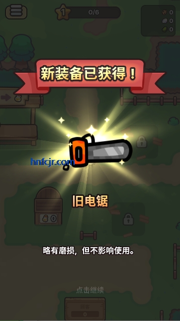 我只是水果游戏免广告版 我只是水果游戏免广告版