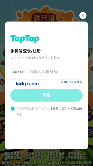 我只是水果游戏免广告版 我只是水果游戏免广告版