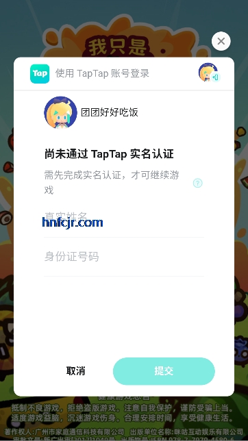 我只是水果游戏免广告版 我只是水果游戏免广告版