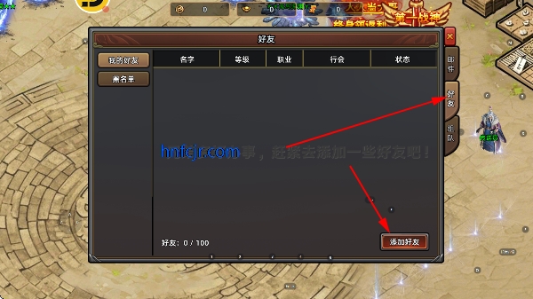 石灵圣域传奇游戏 石灵圣域传奇游戏