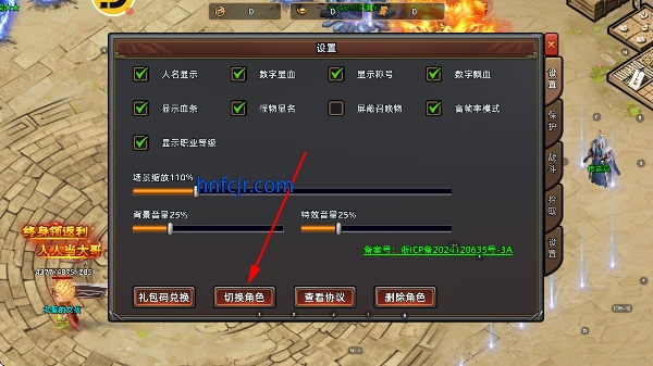 石灵圣域传奇游戏 石灵圣域传奇游戏