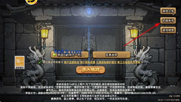 石灵圣域传奇游戏 石灵圣域传奇游戏