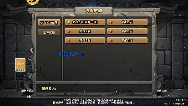 石灵圣域传奇游戏 石灵圣域传奇游戏