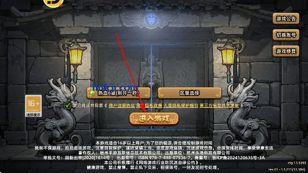 石灵圣域传奇游戏 石灵圣域传奇游戏