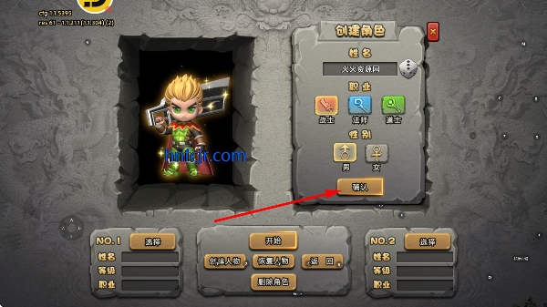 石灵圣域传奇游戏 石灵圣域传奇游戏
