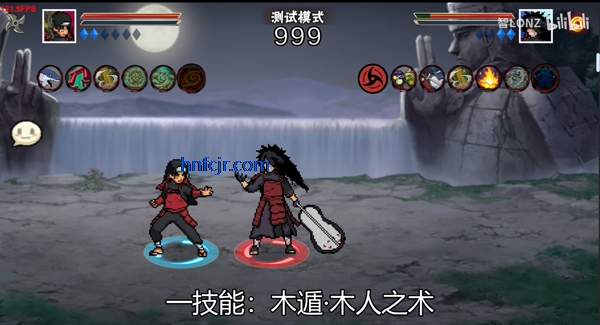 像素火影秽土柱间版 像素火影秽土柱间版