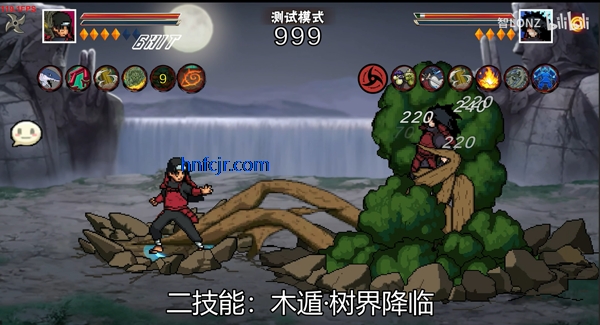 像素火影秽土柱间版 像素火影秽土柱间版