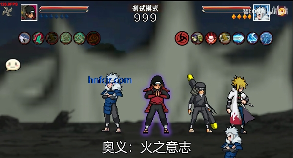 像素火影秽土柱间版