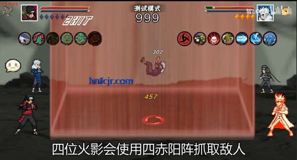 像素火影秽土柱间版 像素火影秽土柱间版