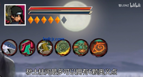 像素火影秽土柱间版 像素火影秽土柱间版