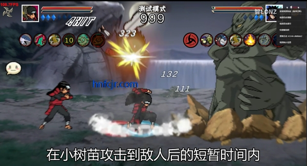 像素火影秽土柱间版 像素火影秽土柱间版