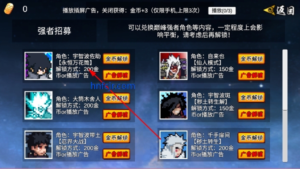 像素火影次世代2025最新版下载秽土柱间 像素火影次世代2025最新版下载秽土柱间