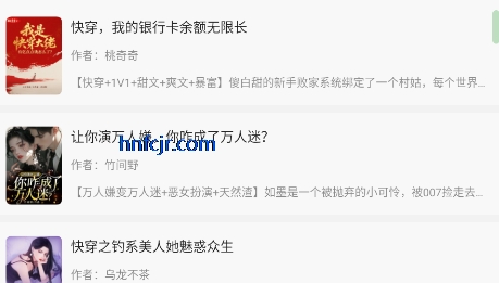 速读app最新版 速读app最新版