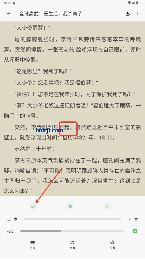 速读app最新版 速读app最新版