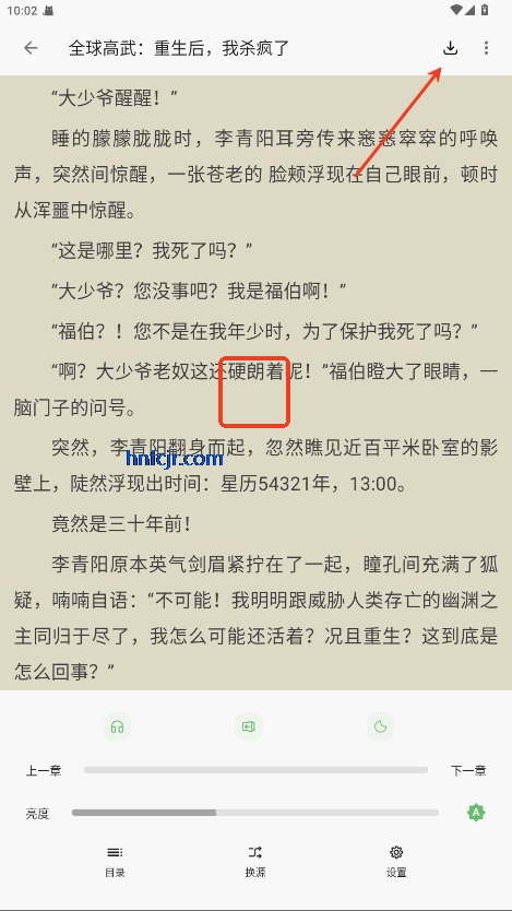 速读app最新版 速读app最新版