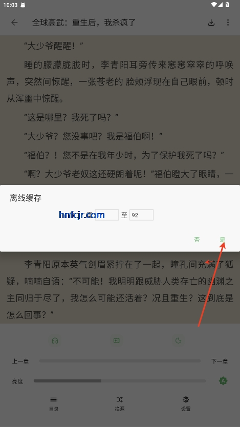 速读app最新版 速读app最新版