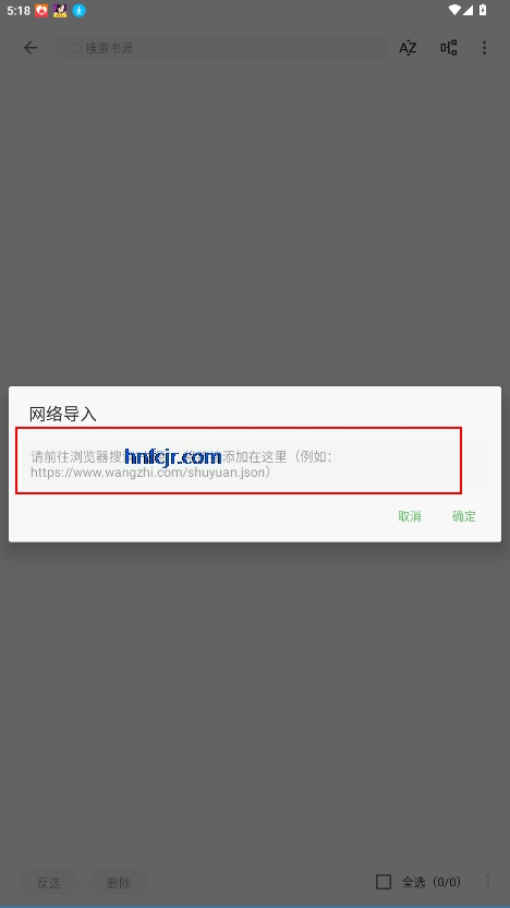 速读app最新版 速读app最新版