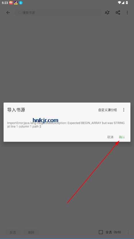 速读app最新版 速读app最新版