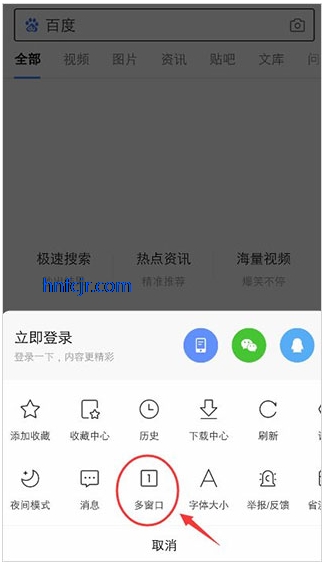 手机百度app最新版 手机百度app最新版