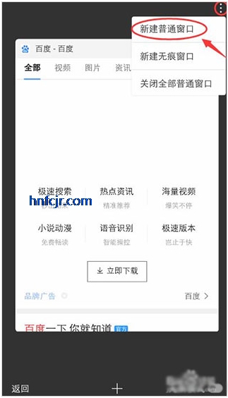 手机百度app最新版 手机百度app最新版